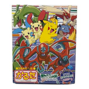 トミー 3倍あそべる！かるた ポケモングッズ 箱キズ有・ポケットモンスターアドバンスジェネレーション