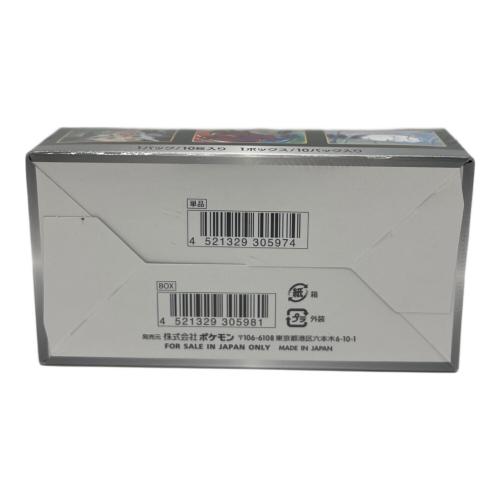ポケモンカード 拡張パック　シャイニースターVBOX