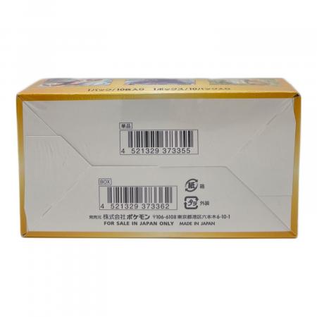 Vスターユニバース3BOXトレプレットビート3BOXジャンボカード2箱 ポケモンカード Vスターユニバース3BOX 【公式通販】