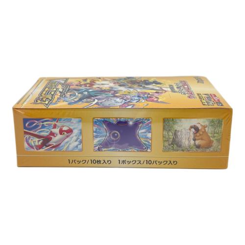 ポケモンカード 拡張パック　VSTARユニバースBOX