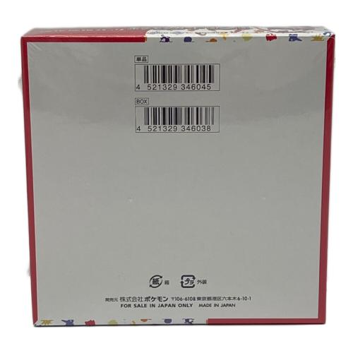 ポケモンカード 強化拡張パック　151BOX
