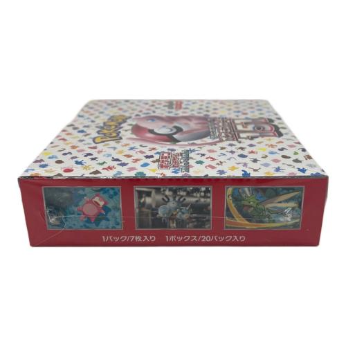 ポケモンカード 強化拡張パック　151BOX