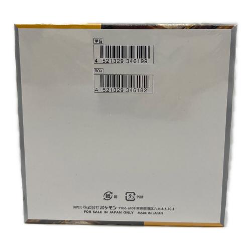 ポケモンカード 拡張パック　クレイバーストBOX