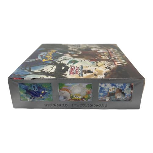 ポケモンカード 拡張パック　クレイバーストBOX