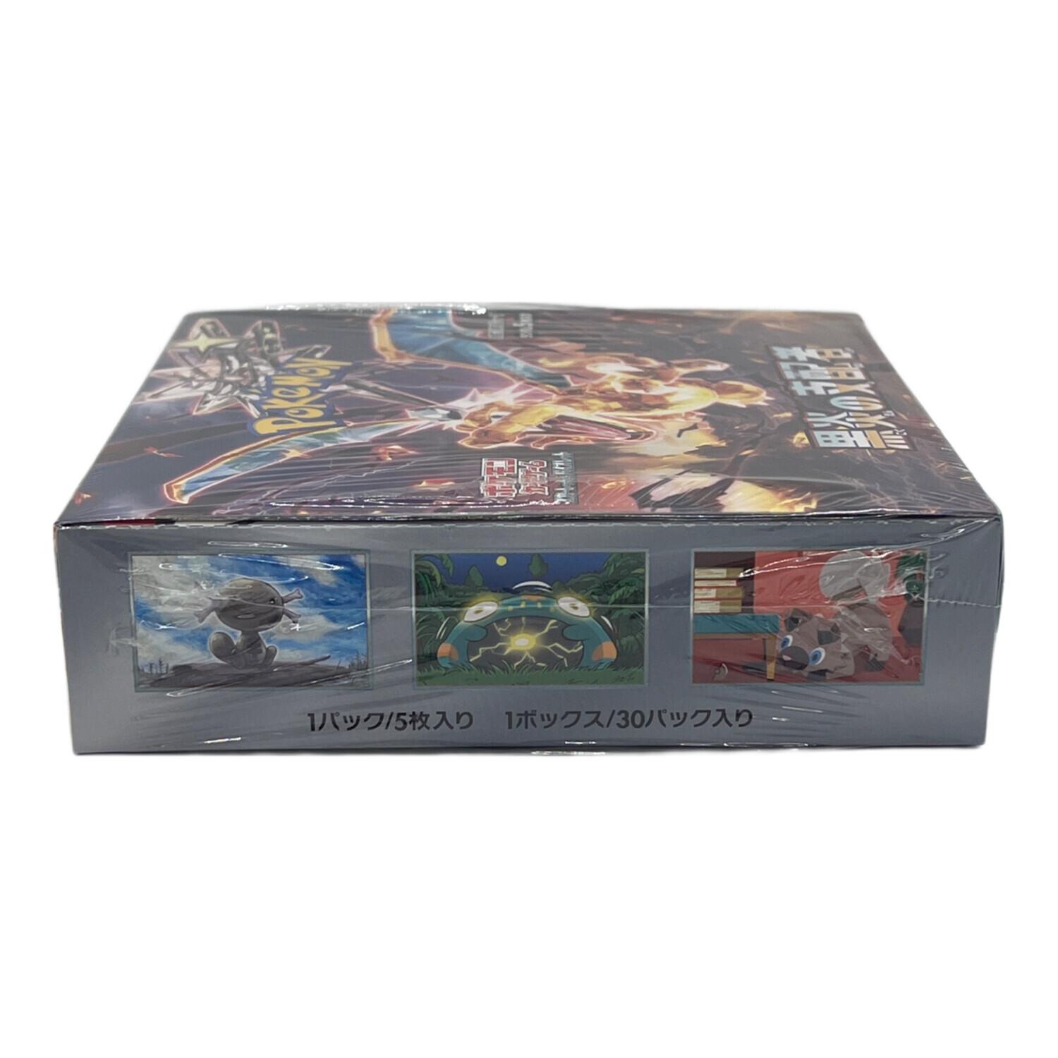 ポケモンカード 拡張パック 黒炎の支配者BOX｜トレファクONLINE