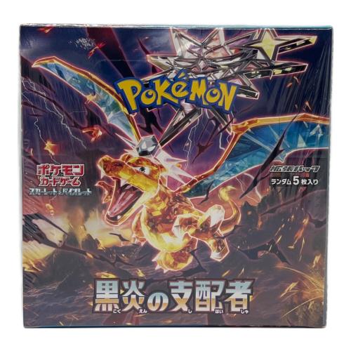 ポケモンカード 拡張パック　黒炎の支配者BOX