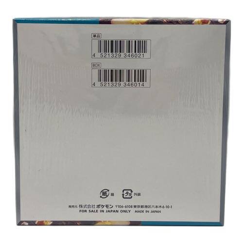 ポケモンカード 拡張パック　黒炎の支配者BOX