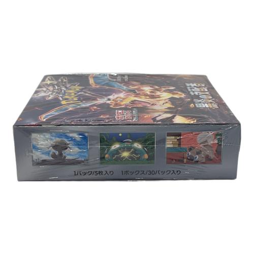 ポケモンカード 拡張パック　黒炎の支配者BOX