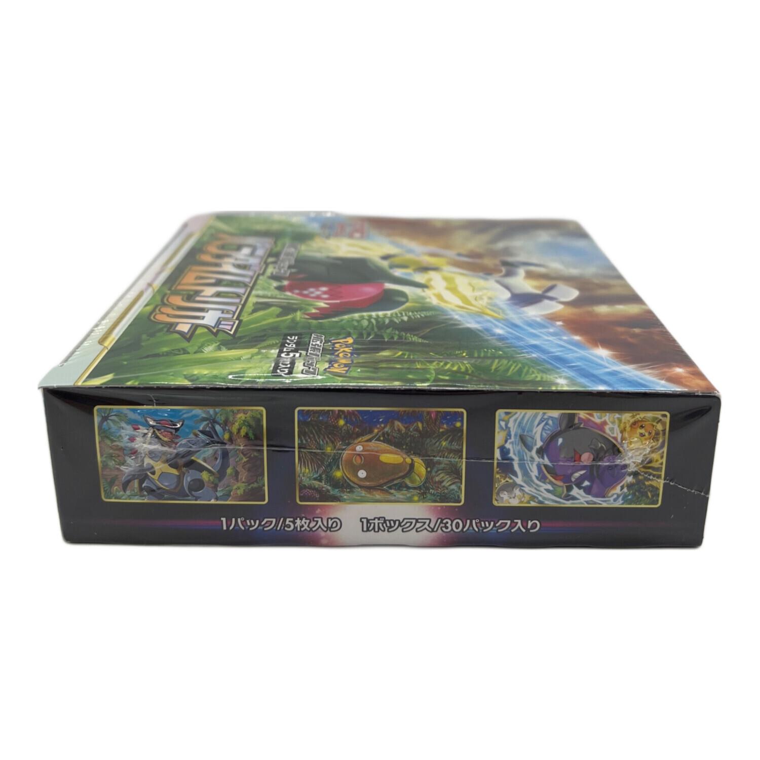 パラダイムトリガー BOX