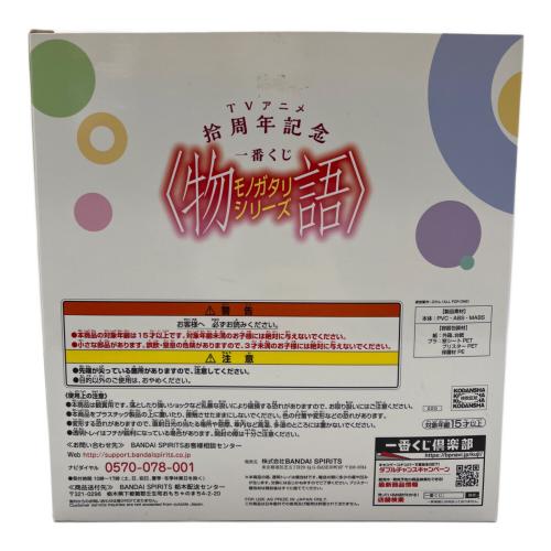 一番くじ フィギュア A賞 渡辺明夫氏ODC 忍野忍