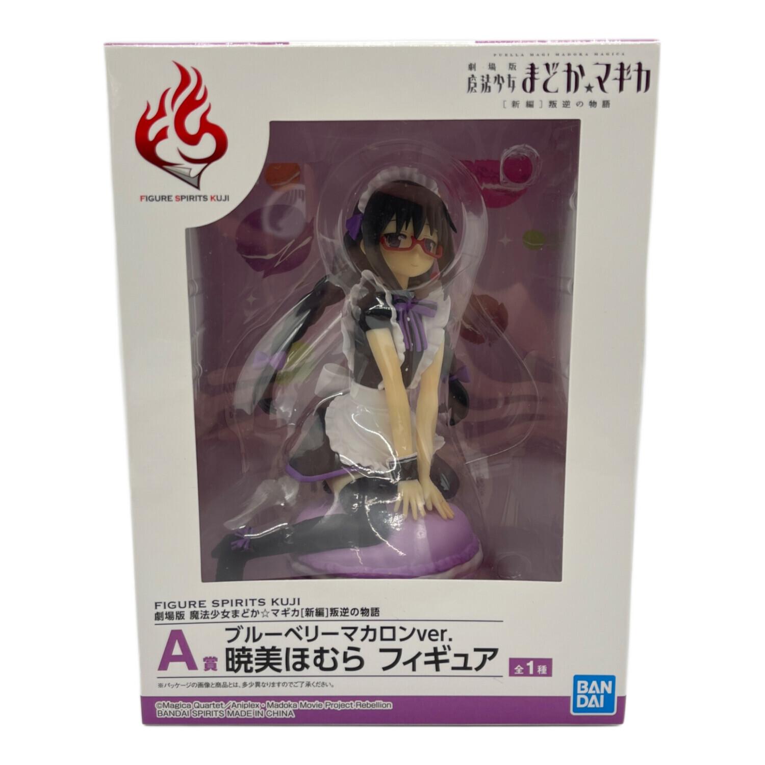 一番くじ フィギュア ブルーベリーマカロン A賞 暁美ほむら