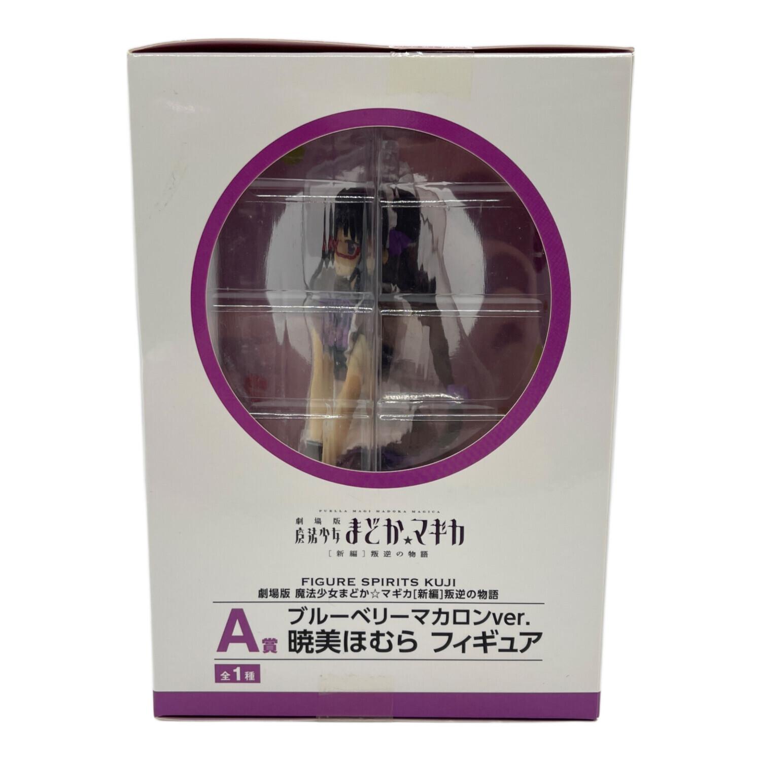 一番くじ フィギュア ブルーベリーマカロン A賞 暁美ほむら