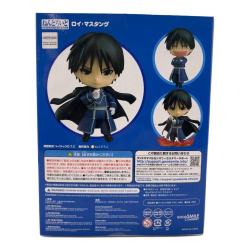 GOODSMILE COMPANY (グッドスマイルカンパニー) フィギュア 鋼の錬金術師 FULLMETAL ALCHEMIST ロイ・マスタング ねんどろいど