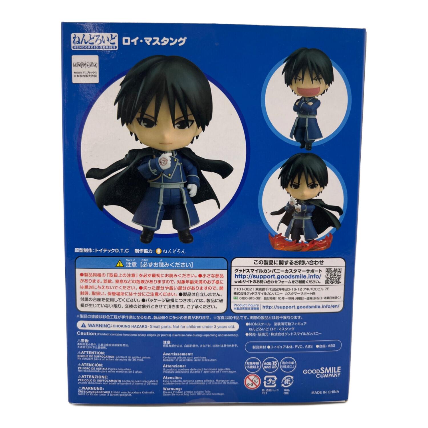 GOODSMILE COMPANY (グッドスマイルカンパニー) フィギュア 鋼の