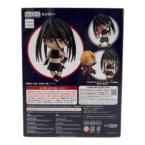 GOODSMILE COMPANY (グッドスマイルカンパニー) フィギュア 鋼の錬金術師 FULLMETAL ALCHEMIST エンヴィー