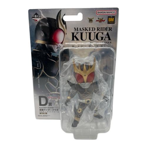 仮面ライダークウガ アルティメットフォーム 一番くじ D賞 フィギュア