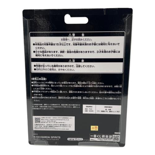 仮面ライダークウガ アルティメットフォーム 一番くじ D賞 フィギュア