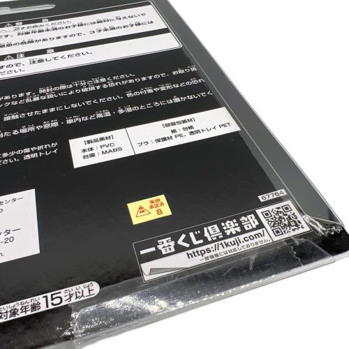 仮面ライダークウガ アルティメットフォーム 一番くじ D賞 フィギュア