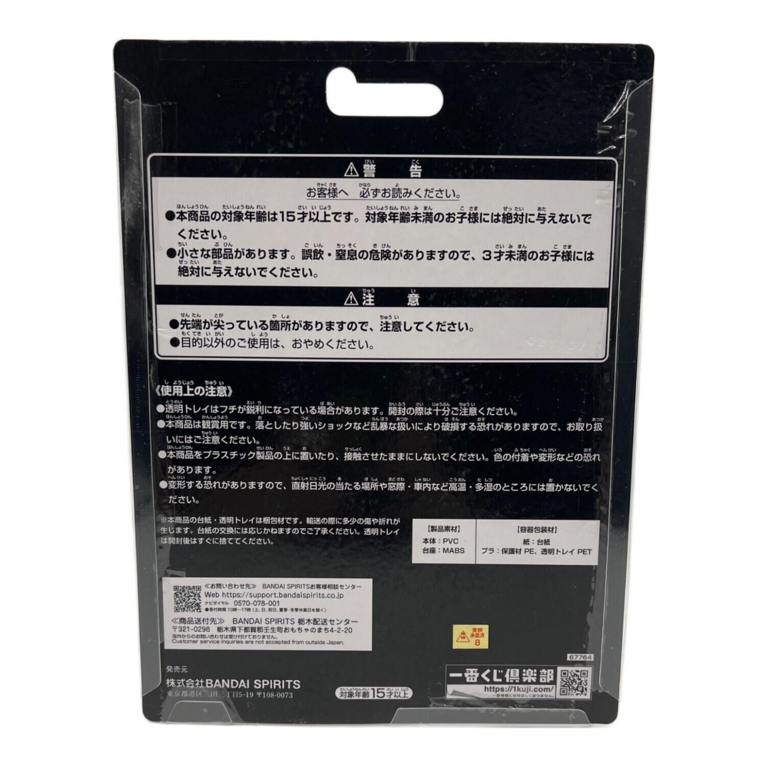 仮面ライダークウガ マイティフォーム 一番くじ B賞 フィギュア