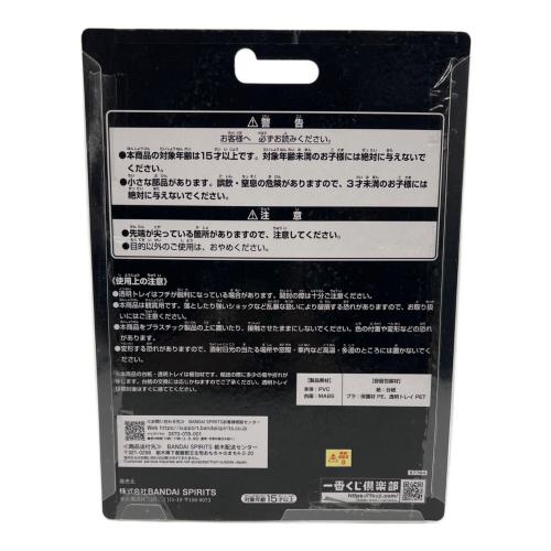 仮面ライダークウガ マイティフォーム 一番くじ B賞 フィギュア