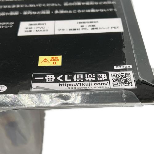 仮面ライダークウガ マイティフォーム 一番くじ B賞 フィギュア