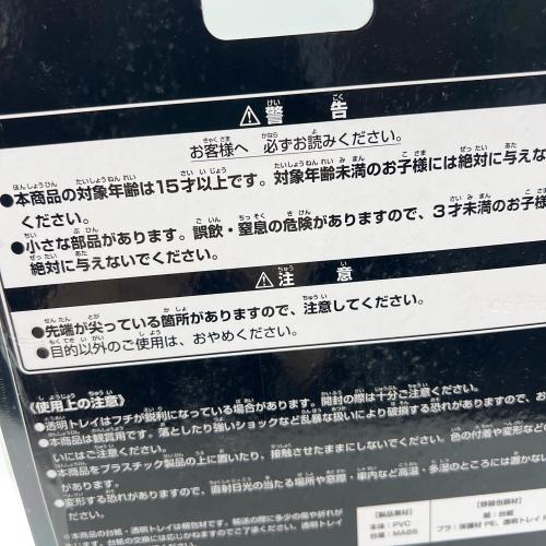 仮面ライダークウガ マイティフォーム 一番くじ B賞 フィギュア