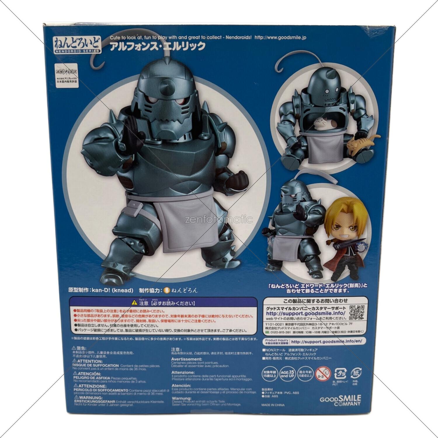 GOODSMILE COMPANY (グッドスマイルカンパニー) 鋼の錬金術師