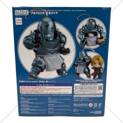 GOODSMILE COMPANY (グッドスマイルカンパニー) 鋼の錬金術師 アルフォンソ・エルリック ねんどろいど 796