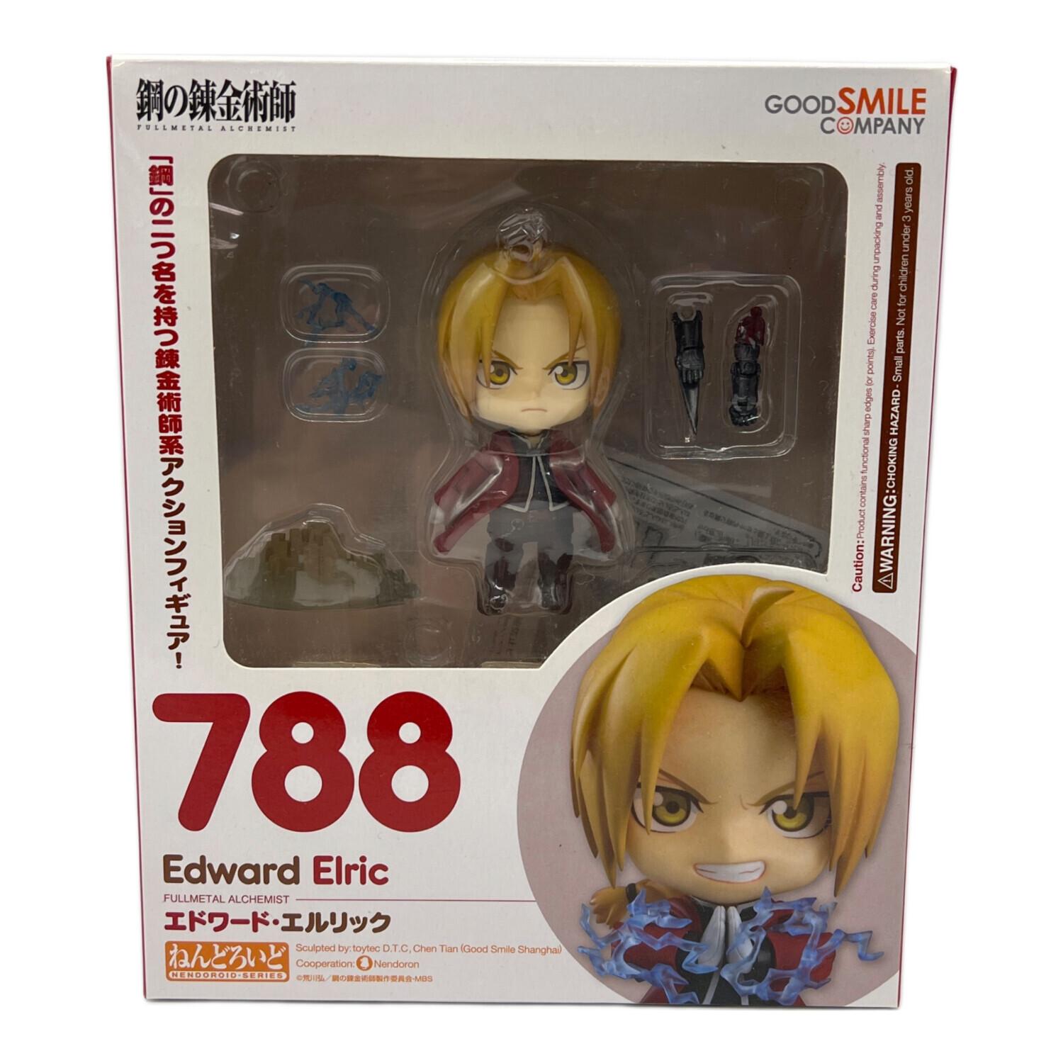 ねんどろいど 788 エドワード・エルリック 鋼の錬金術師 GOODSMILE COMPANY (グッドスマイルカンパニー) 鋼の錬金術師