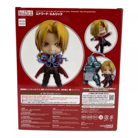 ねんどろいど 788 鋼の錬金術師 エドワード・エルリック 特典付き 4510 GOODSMILE COMPANY (グッドスマイルカンパニー) 鋼の錬金術師