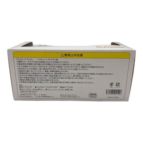 1/30 TOYOTA ALPHARD モデルカー