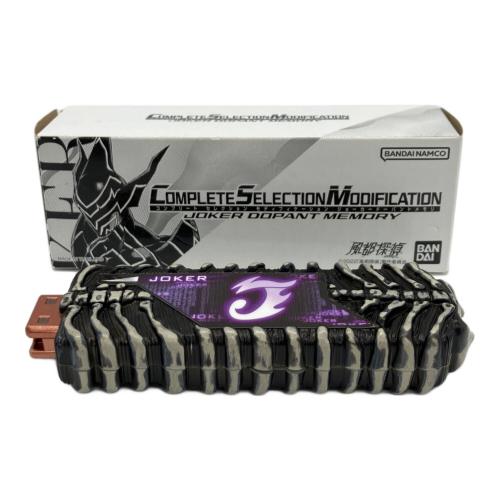 CSM 風都探偵 ジョーカードーパントメモリ