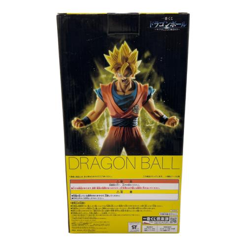ドラゴンボール フィギュア ～サイヤ人、ここに極まれり～ 超サイヤ人孫悟空 B賞 一番くじ