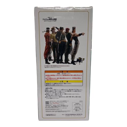 ジョジョの奇妙な冒険 (ジョジョノキミョウナボウケン) フィギュア 花京院典明 MASTERLISE 一番くじ