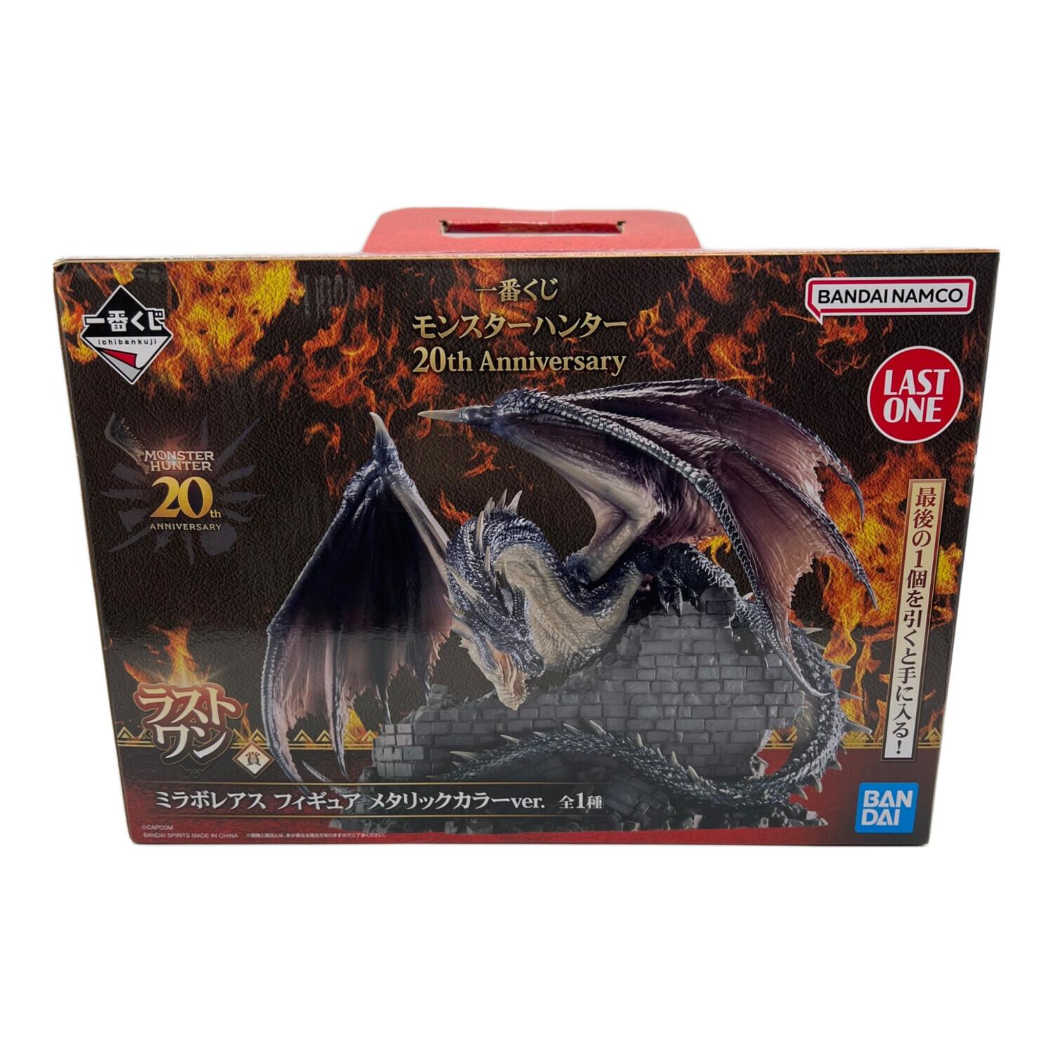 フィギュア モンスターハンター 20th Anniversary ミラボレアス