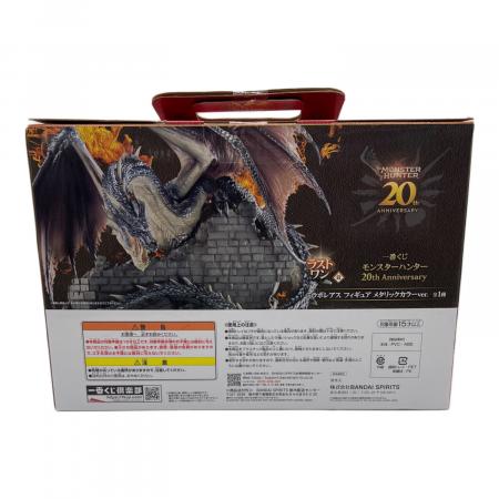 フィギュア モンスターハンター 20th Anniversary ミラボレアス
