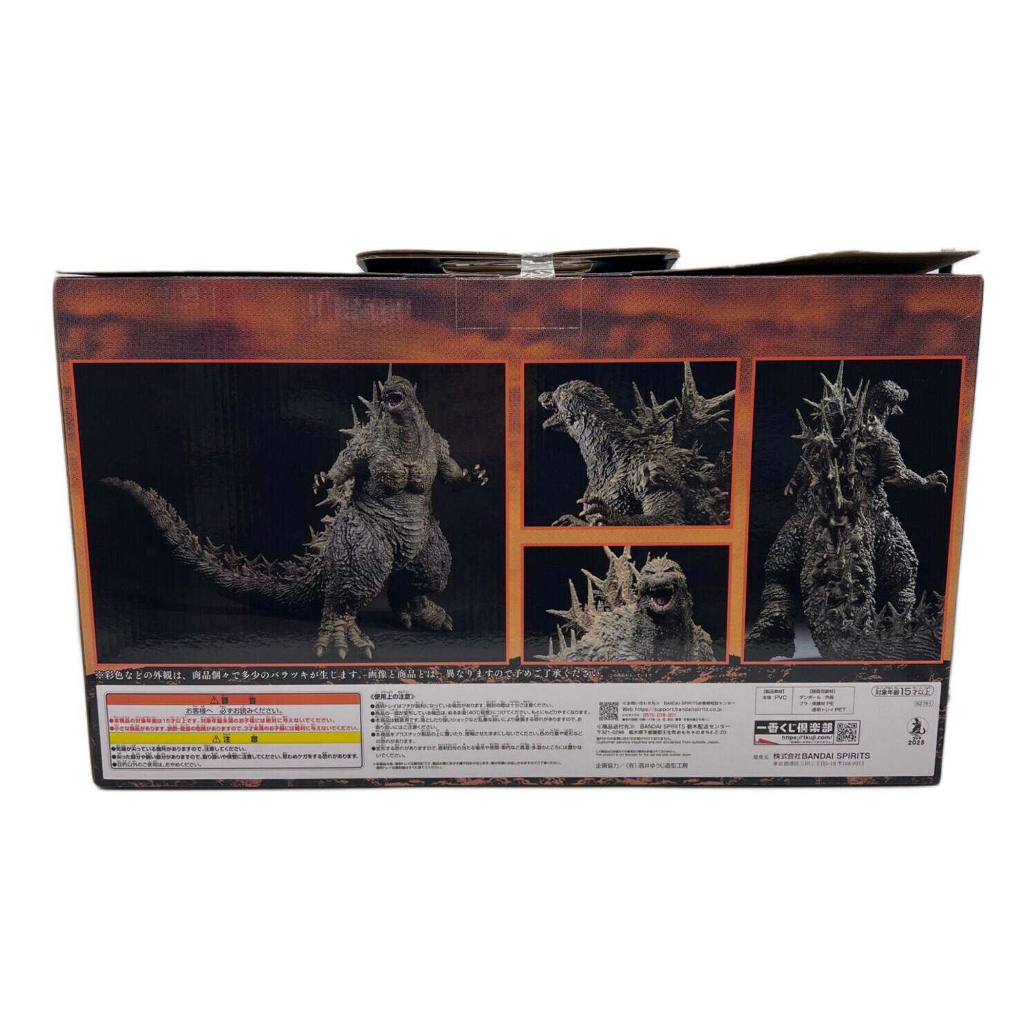 ゴジラ 一番くじ Ａ賞 ラストワン賞 フィギュア　＋おまけ 一番くじ フィギュア ゴジラ -1.0 A賞 2023 SOFVICS｜トレファクONLINE