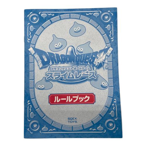 ドラゴンクエストボードゲーム スライムレース カード枚数未確認/フィギュア各5体有/コイン欠品有