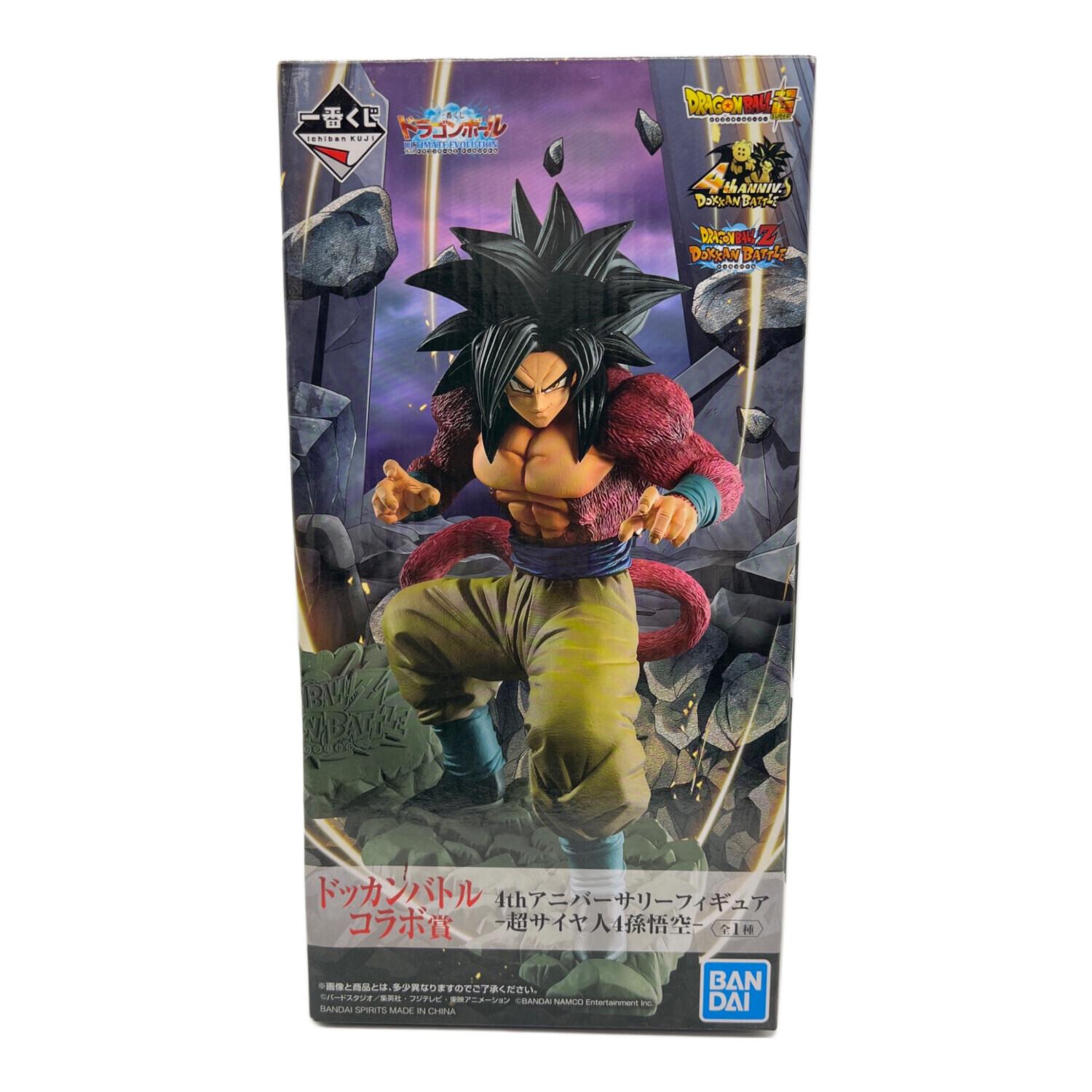 ドラゴンボール フィギュア 4th Anniversary 超サイヤ人4孫悟空