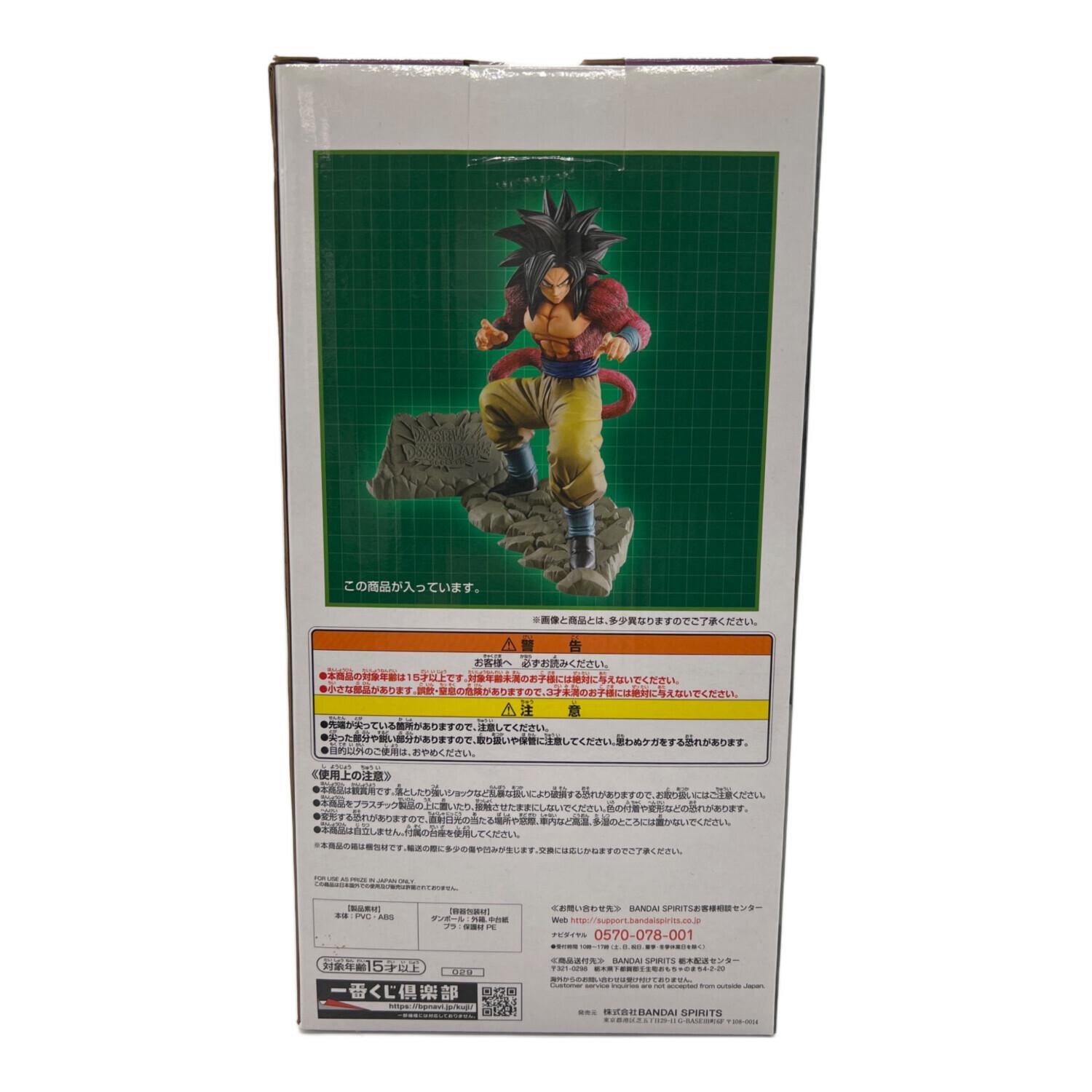 ドラゴンボール フィギュア 4th Anniversary 超サイヤ人4孫悟空 ドラゴンボール フィギュア 4th Anniversary 超サイヤ人4孫悟空