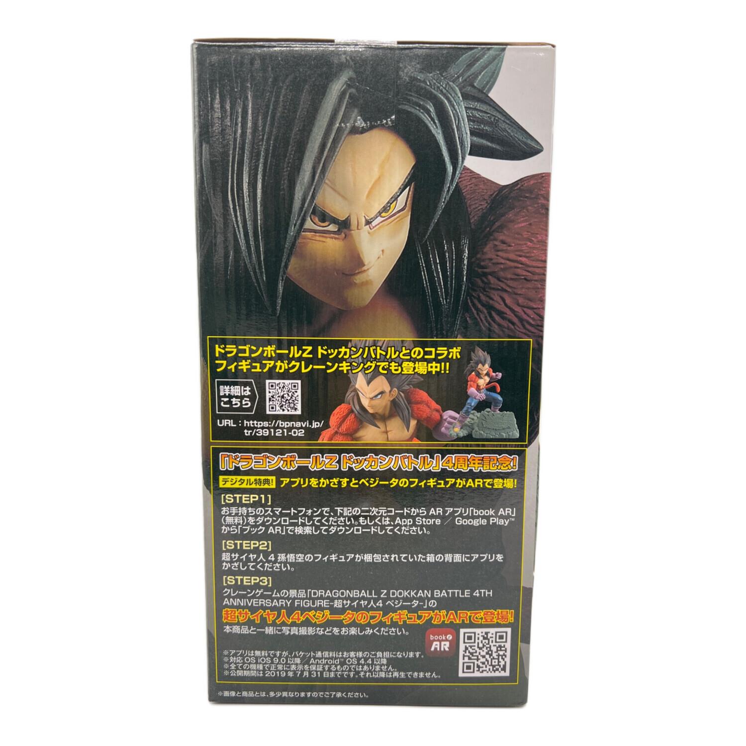 ドラゴンボール フィギュア 4th Anniversary 超サイヤ人4孫悟空