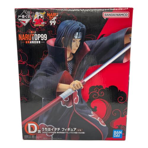 一番くじ うちはイタチ フィギュア D賞