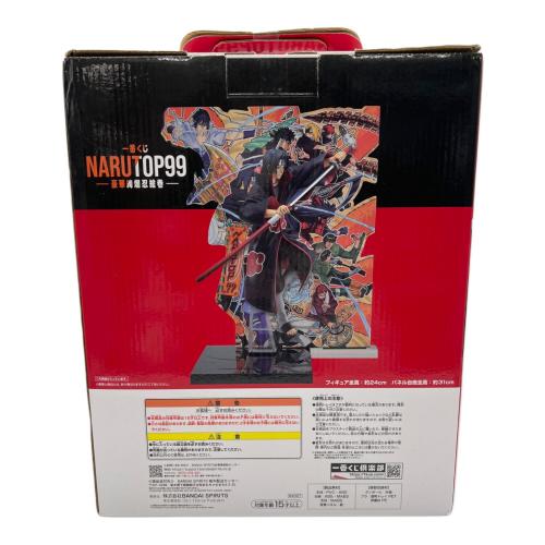 一番くじ うちはイタチ フィギュア D賞