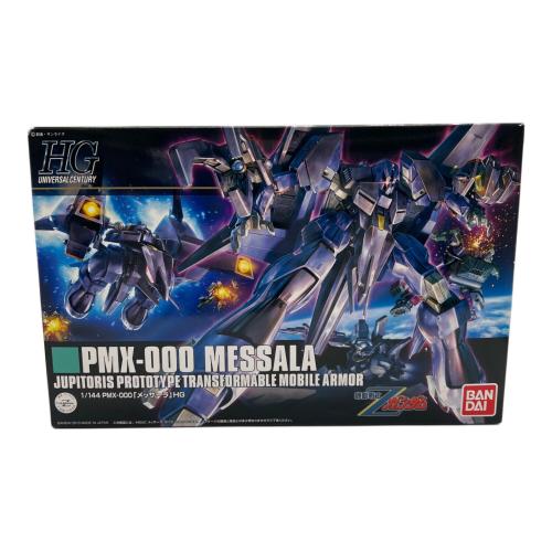 BANDAI (バンダイ) PMX-000 メッサーラ ガンプラ 2203511 HG 1/144
