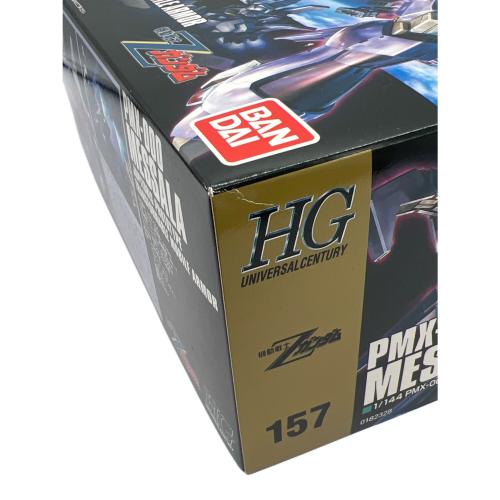 BANDAI (バンダイ) PMX-000 メッサーラ ガンプラ 2203511 HG 1/144