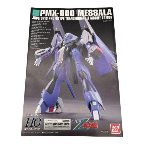 BANDAI (バンダイ) PMX-000 メッサーラ ガンプラ 2203511 HG 1/144