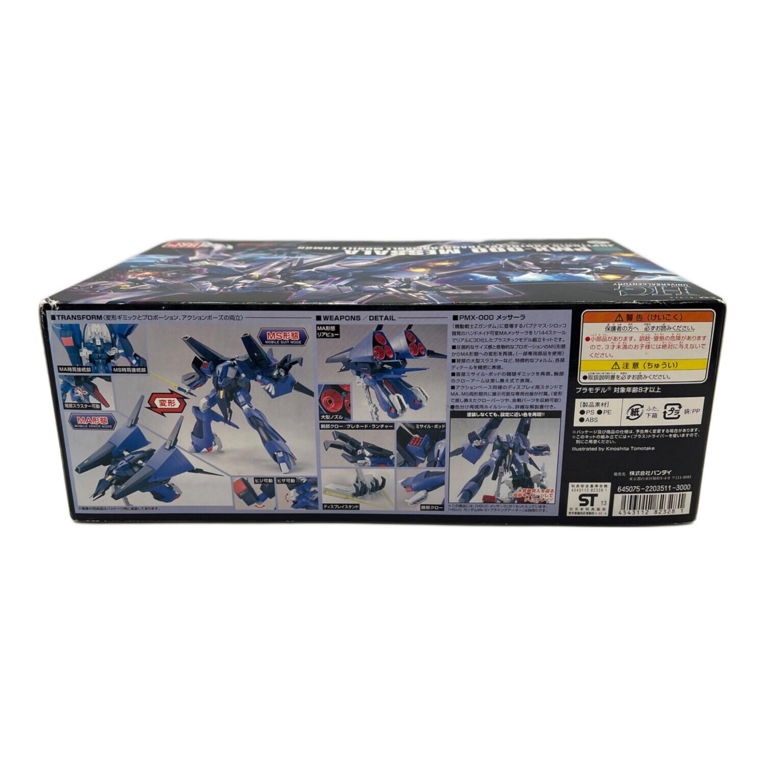 BANDAI (バンダイ) PMX-000 メッサーラ ガンプラ 2203511 HG 1/144