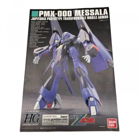 BANDAI (バンダイ) PMX-000 メッサーラ ガンプラ 2203511 HG 1/144