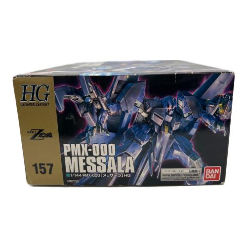 BANDAI (バンダイ) PMX-000 メッサーラ ガンプラ 2203511 HG 1/144