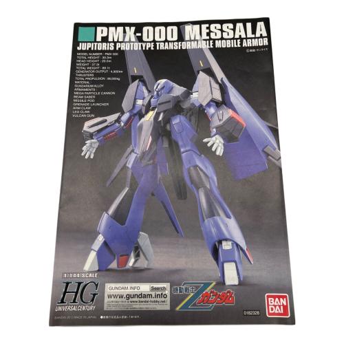 BANDAI (バンダイ) PMX-000 メッサーラ ガンプラ 2203511 HG 1/144